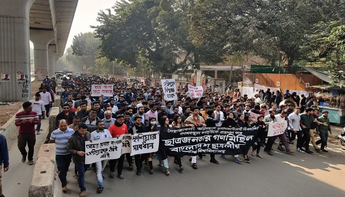 গণ অবস্থানের বিপরীতে ছাত্রলীগের পাল্টা অবস্থান